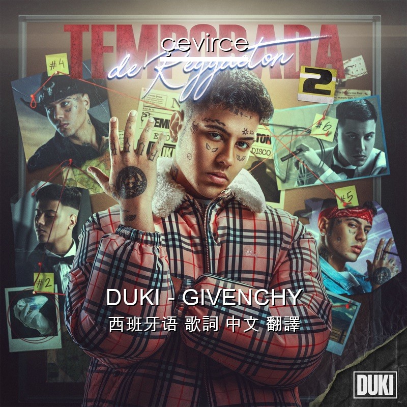 DUKI – GIVENCHY 西班牙语歌詞中文翻譯- lyrics | çevirce