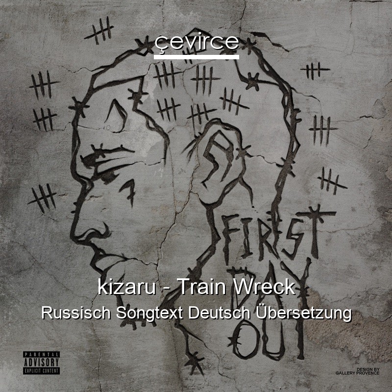 kizaru – Train Wreck Russisch Songtext Deutsch Übersetzung