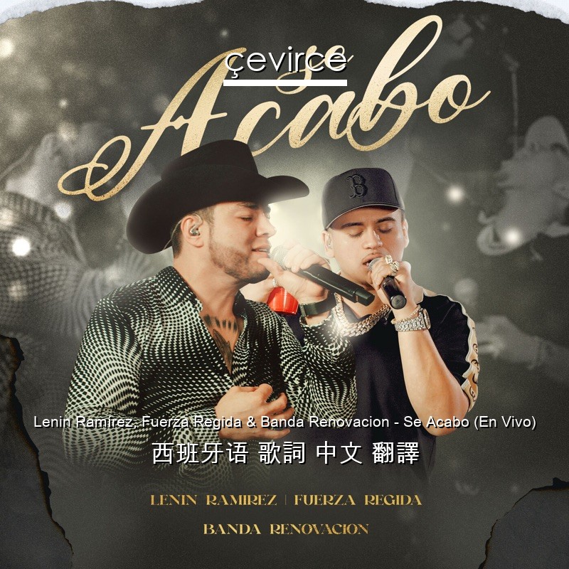 Lenin Ramírez, Fuerza Regida & Banda Renovacion – Se Acabo (En Vivo) 西班牙语 歌詞 中文 翻譯