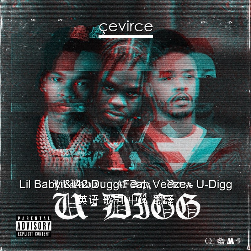 Lil Baby & 42 Dugg Feat. Veeze – U-Digg 英语 歌詞 中文 翻譯