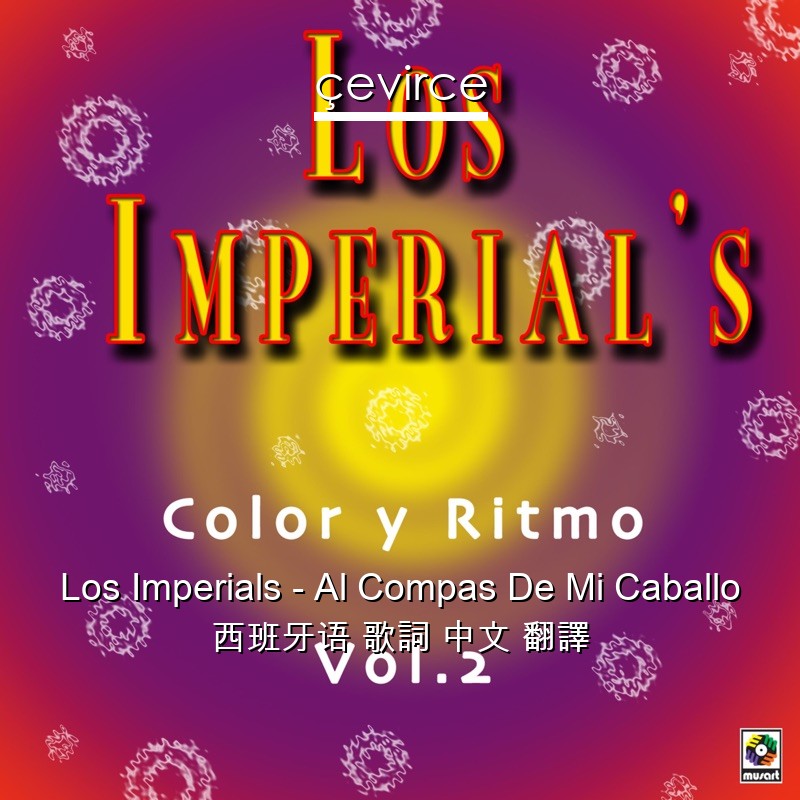 Los Imperials – Al Compas De Mi Caballo 西班牙语 歌詞 中文 翻譯