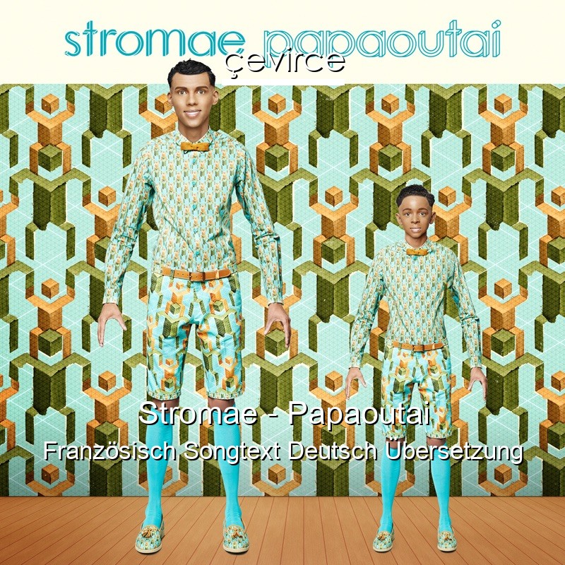 Stromae – Papaoutai Französisch Songtext Deutsch Übersetzung