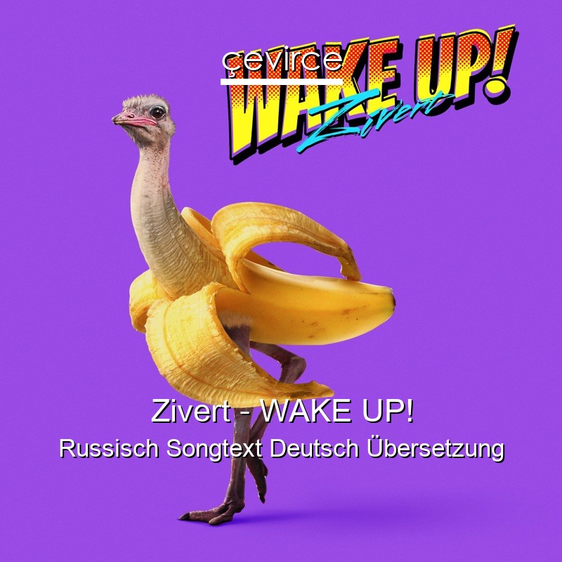 Zivert – WAKE UP! Russisch Songtext Deutsch Übersetzung