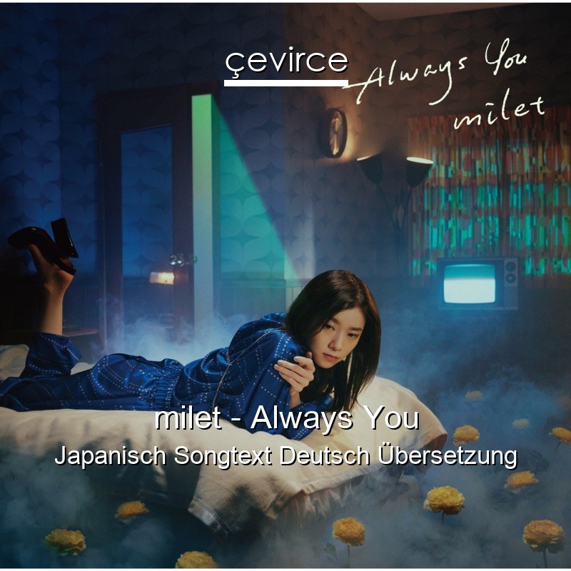 milet – Always You Japanisch Songtext Deutsch Übersetzung