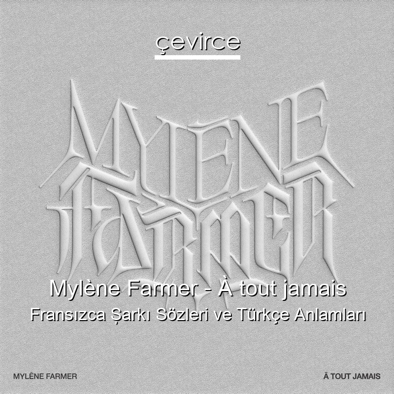 Mylène Farmer – À tout jamais Fransızca Şarkı Sözleri Türkçe Anlamları