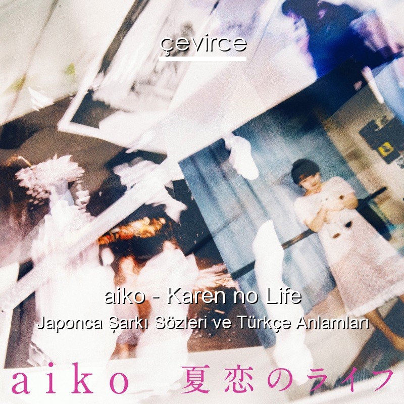 aiko – Karen no Life Japonca Şarkı Sözleri Türkçe Anlamları