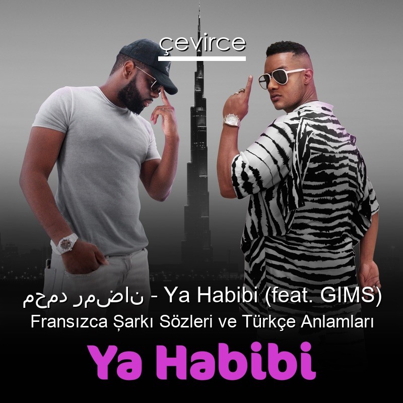 محمد رمضان – Ya Habibi (feat. GIMS) Fransızca Şarkı Sözleri Türkçe Anlamları