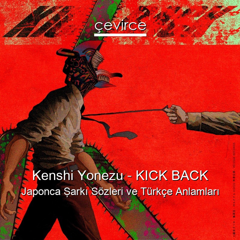 Kenshi Yonezu – KICK BACK Japonca Şarkı Sözleri Türkçe Anlamları