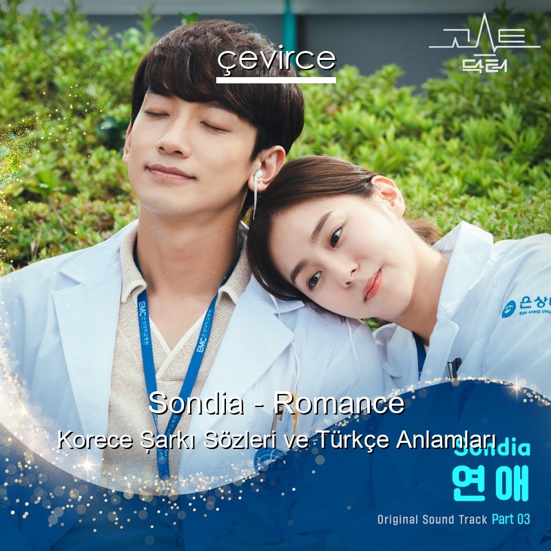 Sondia – Romance Korece Şarkı Sözleri Türkçe Anlamları