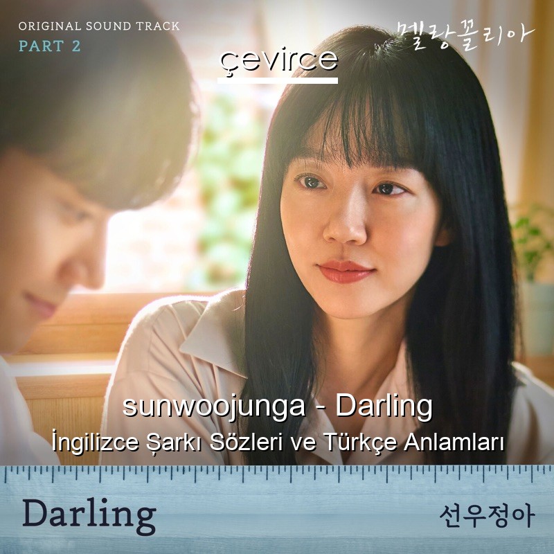 sunwoojunga – Darling İngilizce Şarkı Sözleri Türkçe Anlamları