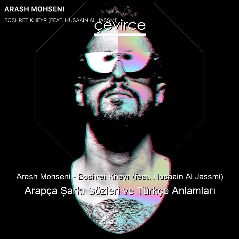 Arash Mohseni – Boshret Kheyr (feat. Husaain Al Jassmi) Arapça Şarkı Sözleri Türkçe Anlamları