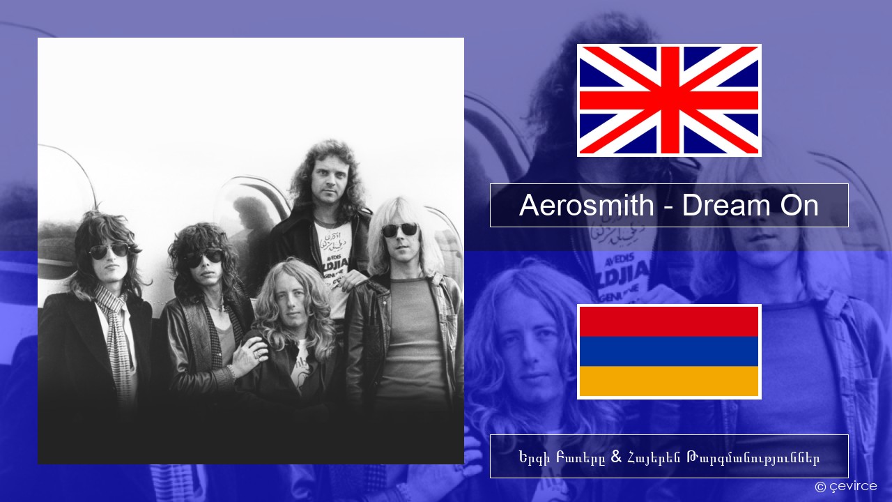 Aerosmith – Dream On Անգլերեն Երգի Բառերը & Հայերեն Թարգմանություններ