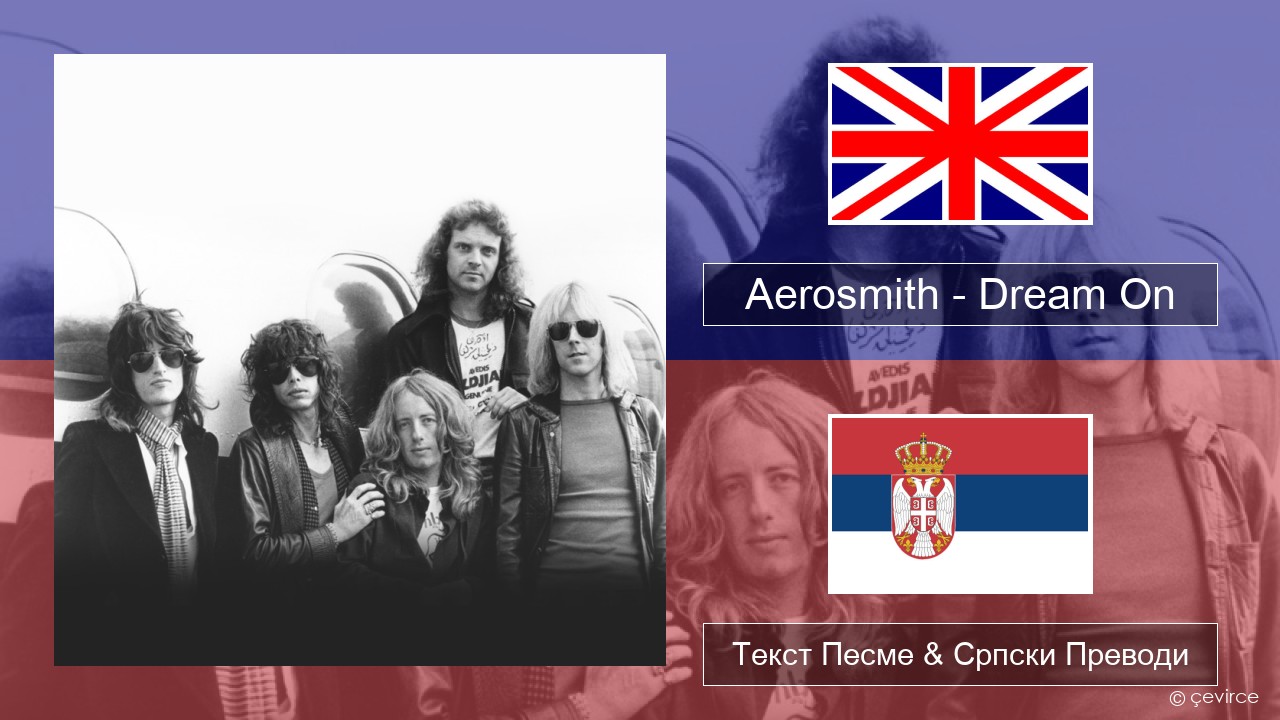 Aerosmith – Dream On Енглески Текст Песме & Српски Преводи