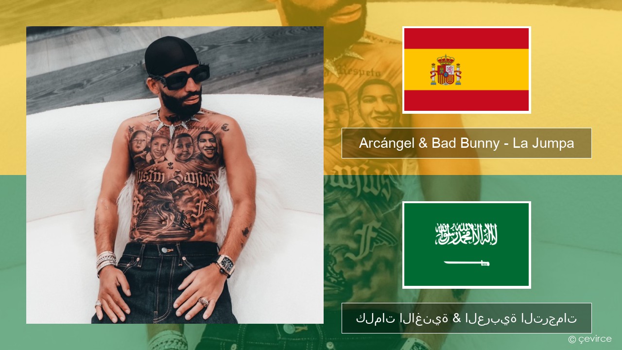 Arcángel & Bad Bunny – La Jumpa الإسبانية كلمات الاغنية & العربية الترجمات