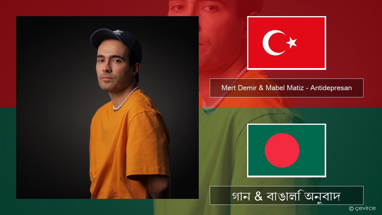 Mert Demir & Mabel Matiz – Antidepresan তুর্কি গান & বাঙালি অনুবাদ