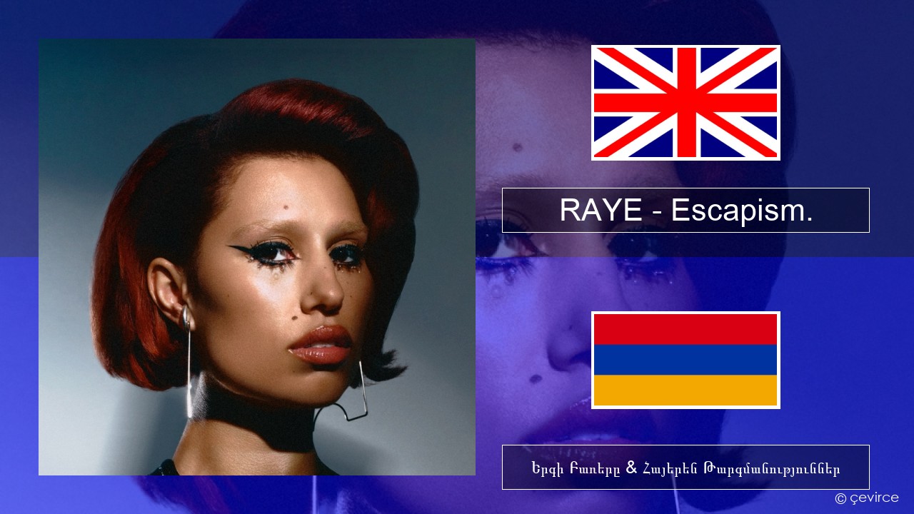 RAYE – Escapism. (feat. 070 Shake) Անգլերեն Երգի Բառերը & Հայերեն Թարգմանություններ