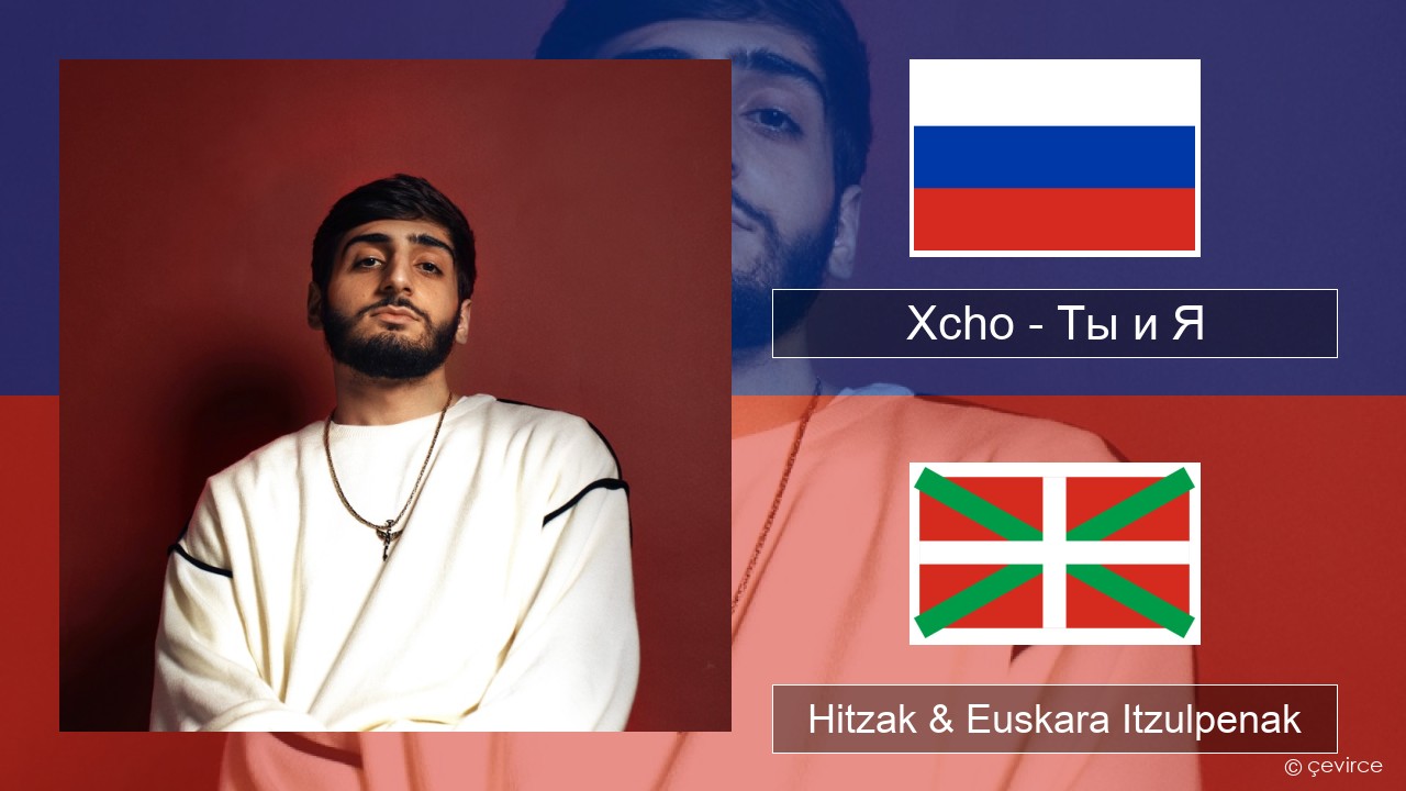 Xcho – Ты и Я Errusiera Hitzak & Euskara Itzulpenak