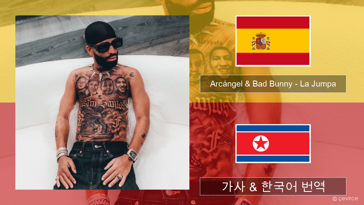 Arcángel & Bad Bunny – La Jumpa 스페인어 가사 & 한국어 번역