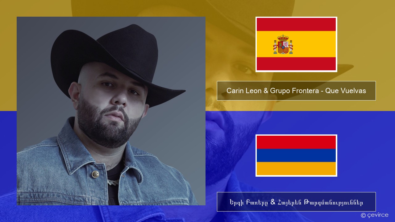 Carin Leon & Grupo Frontera – Que Vuelvas Իսպաներեն Երգի Բառերը & Հայերեն Թարգմանություններ