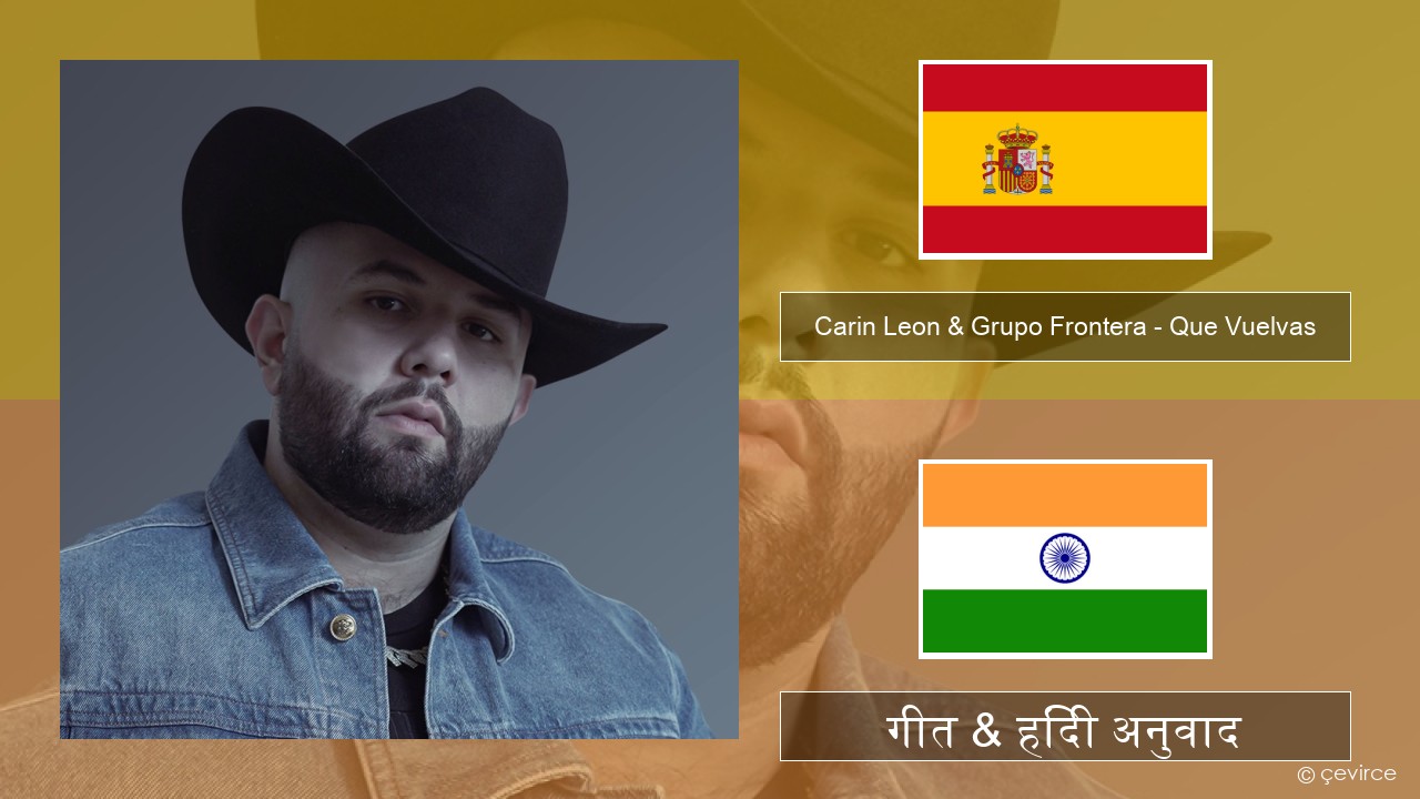 Carin Leon & Grupo Frontera – Que Vuelvas स्पेनिश गीत & हिंदी अनुवाद