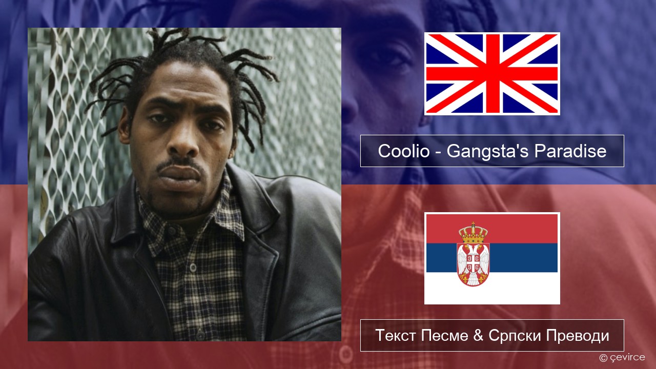 Coolio – Gangsta’s Paradise (feat. L.V.) Енглески Текст Песме & Српски Преводи