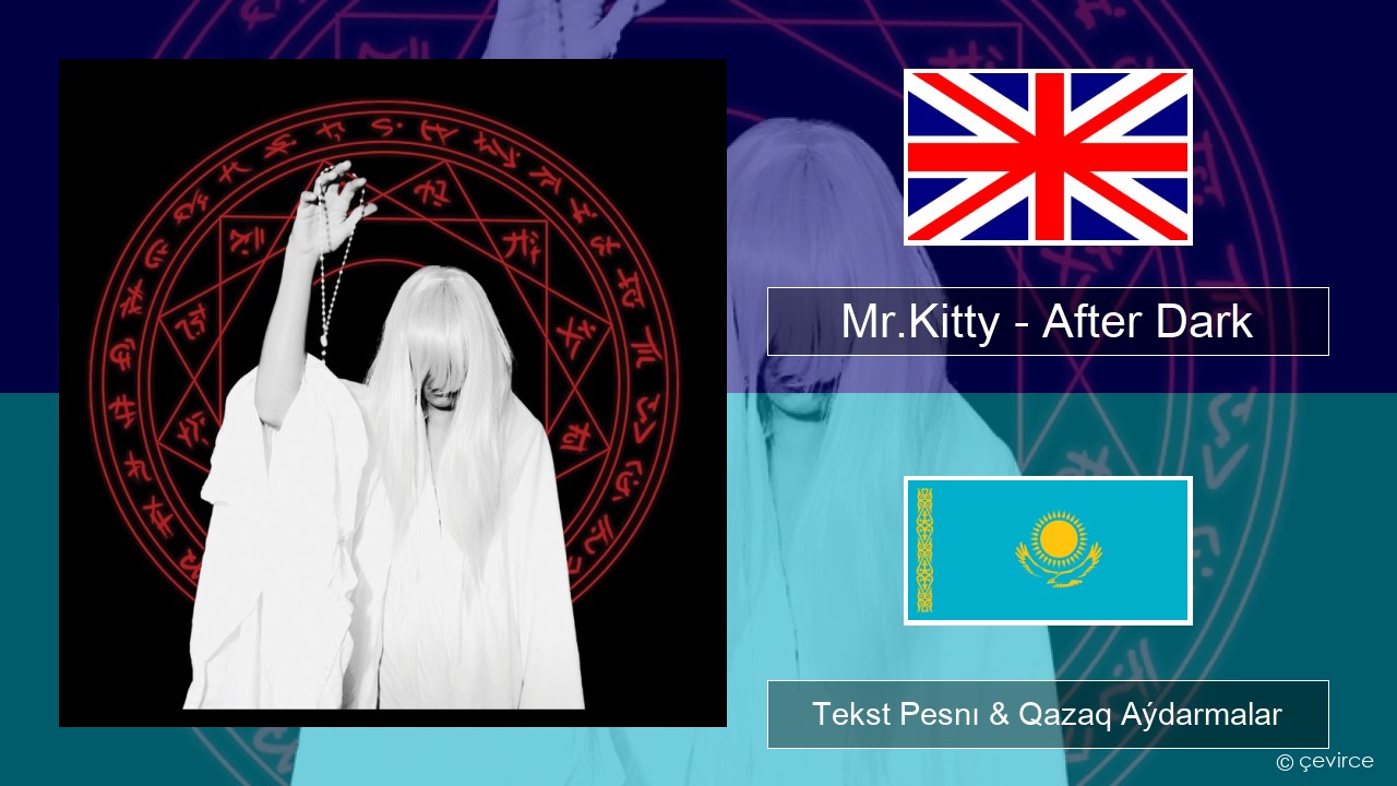 Mr.Kitty – After Dark Aǵylshyn Tekst Pesnı & Qazaq (latyn) Aýdarmalar