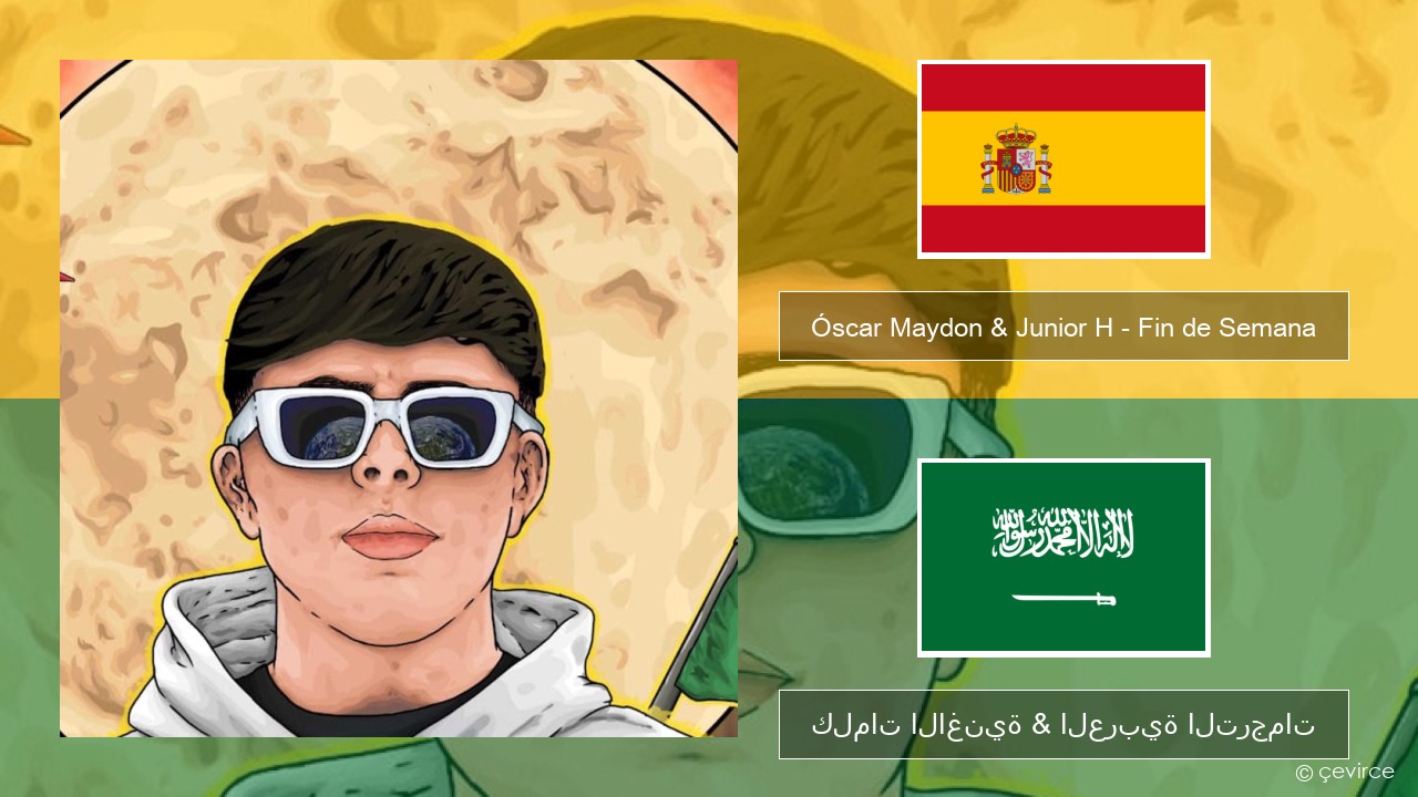 Óscar Maydon & Junior H – Fin de Semana الإسبانية كلمات الاغنية & العربية الترجمات