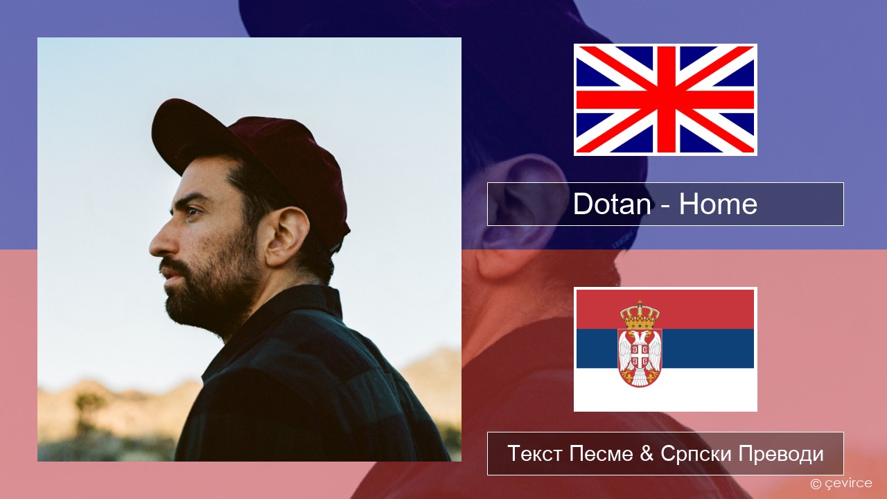 Dotan – Home Енглески Текст Песме & Српски Преводи