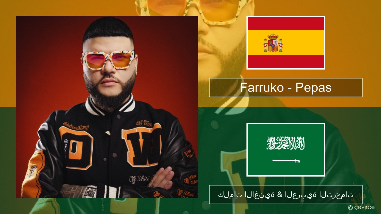 Farruko – Pepas الإسبانية كلمات الاغنية & العربية الترجمات