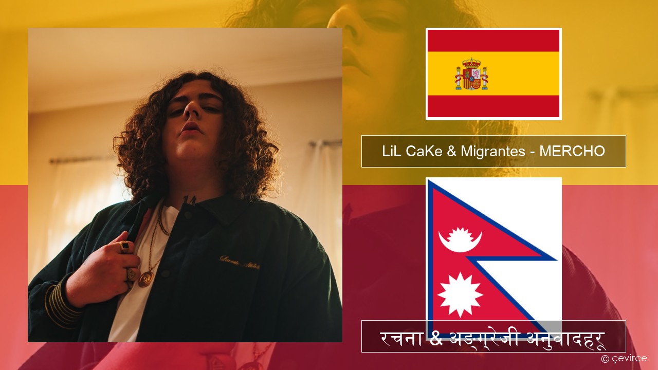 LiL CaKe & Migrantes – MERCHO (feat. Nico Valdi) स्पेनिस रचना & अङ्ग्रेजी अनुवादहरू