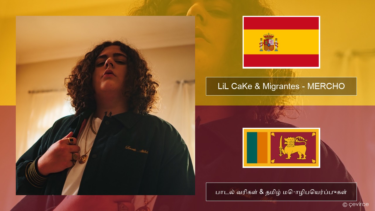 LiL CaKe & Migrantes – MERCHO (feat. Nico Valdi) ஸ்பானிஷ் பாடல் வரிகள் & தமிழ் மொழிபெயர்ப்புகள்