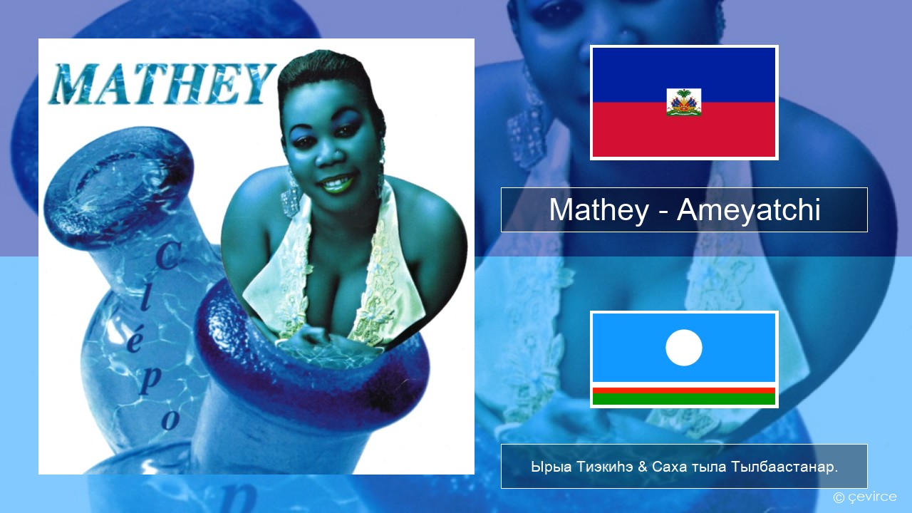 Mathey – Ameyatchi Гаитян Ырыа Тиэкиһэ & Саха тыла Тылбаастанар.