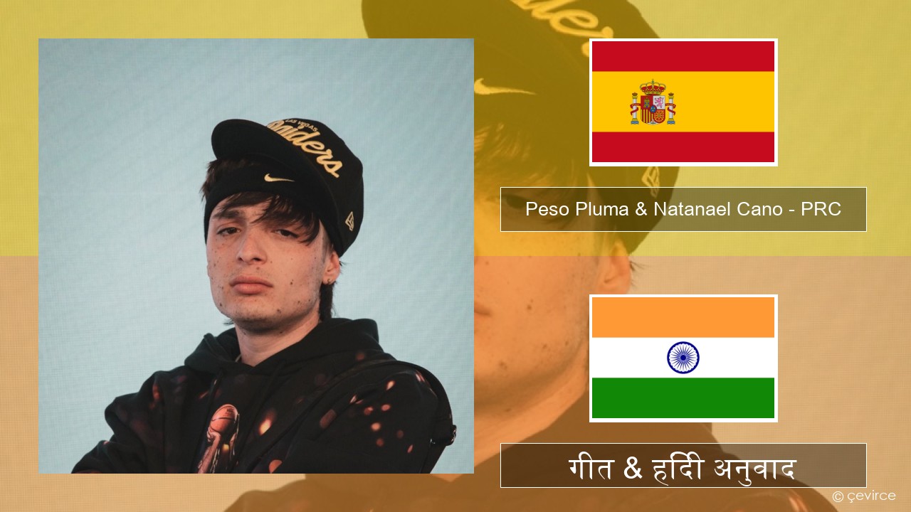 Peso Pluma & Natanael Cano – PRC स्पेनिश गीत & हिंदी अनुवाद