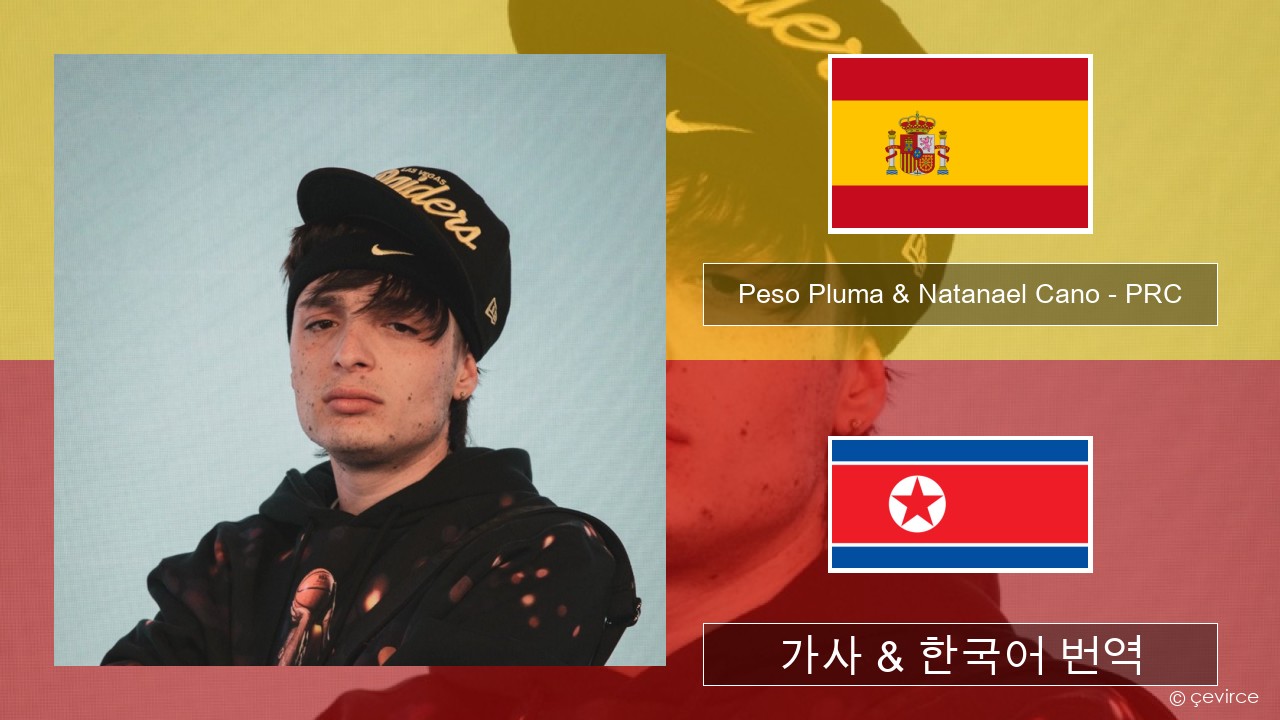 Peso Pluma & Natanael Cano – PRC 스페인어 가사 & 한국어 번역