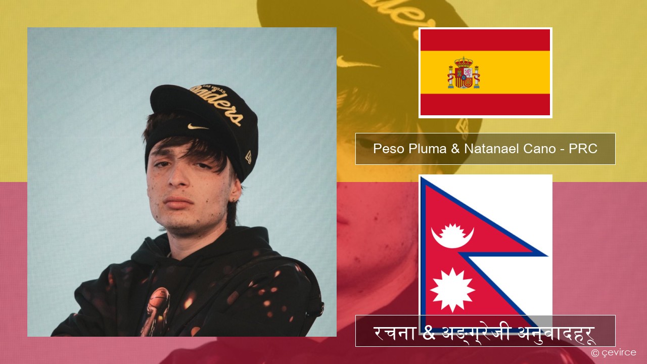 Peso Pluma & Natanael Cano – PRC स्पेनिस रचना & अङ्ग्रेजी अनुवादहरू