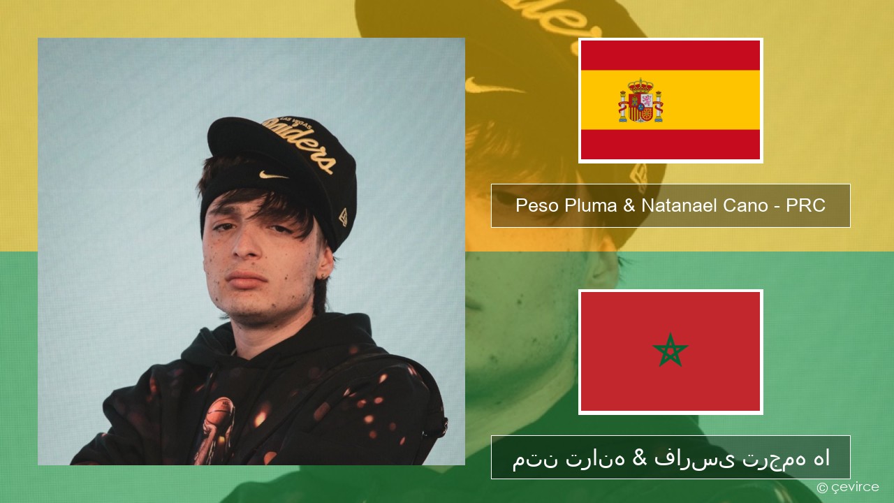 Peso Pluma & Natanael Cano – PRC اسپانیایی متن ترانه & فارسی ترجمه ها