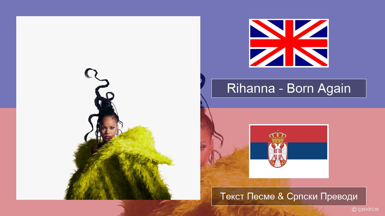 Rihanna – Born Again Енглески Текст Песме & Српски Преводи