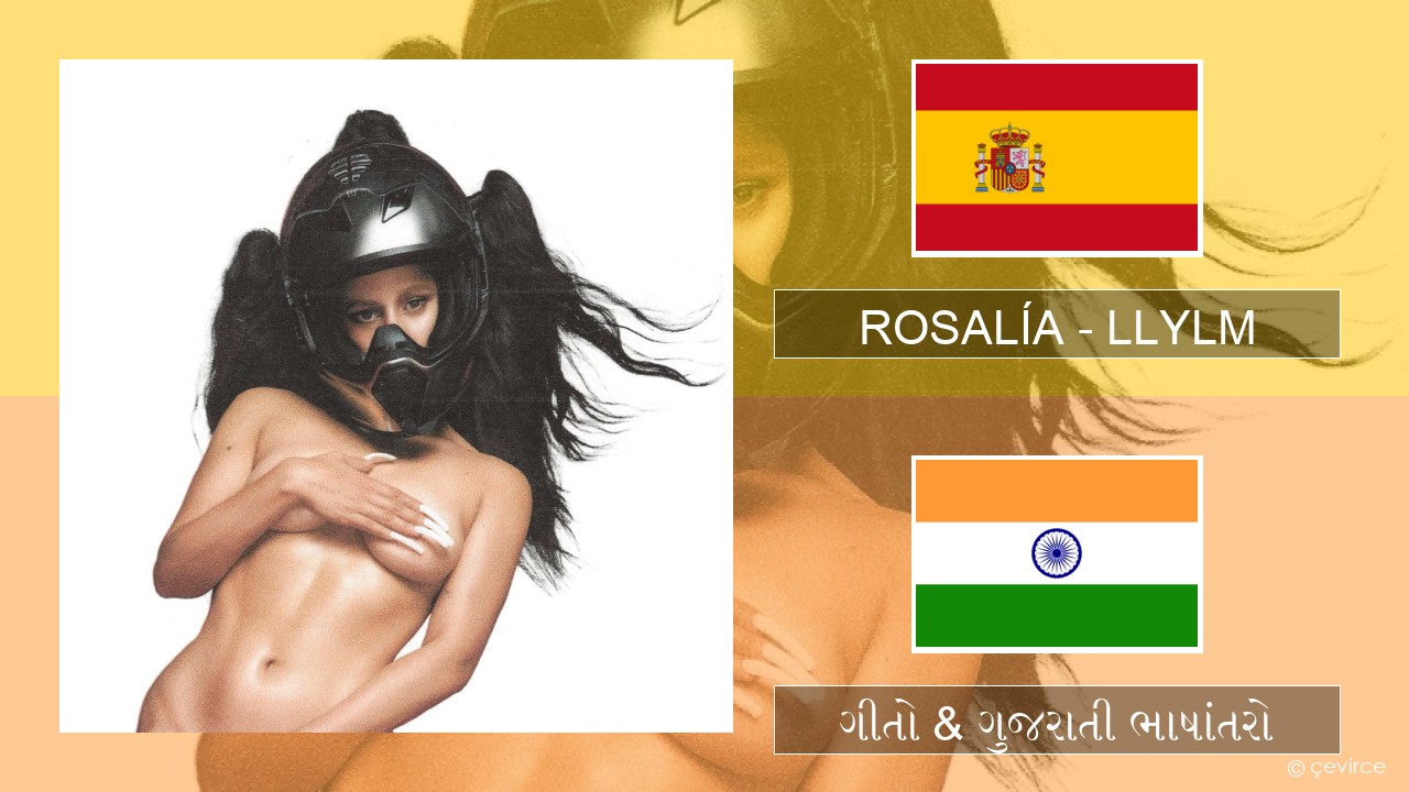 ROSALÍA – LLYLM સ્પેનિશ ગીતો & ગુજરાતી ભાષાંતરો