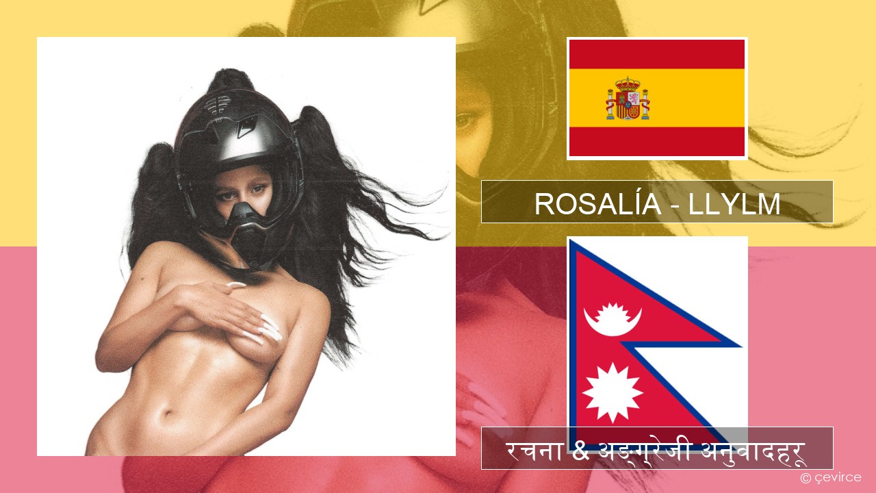 ROSALÍA – LLYLM स्पेनिस रचना & अङ्ग्रेजी अनुवादहरू