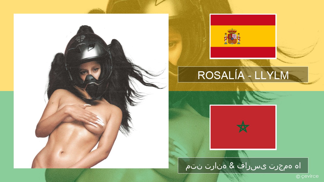 ROSALÍA – LLYLM اسپانیایی متن ترانه & فارسی ترجمه ها