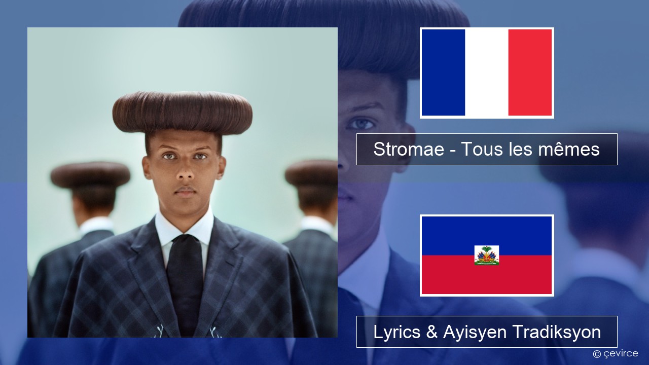 Stromae – Tous les mêmes Franse Lyrics & Ayisyen Tradiksyon