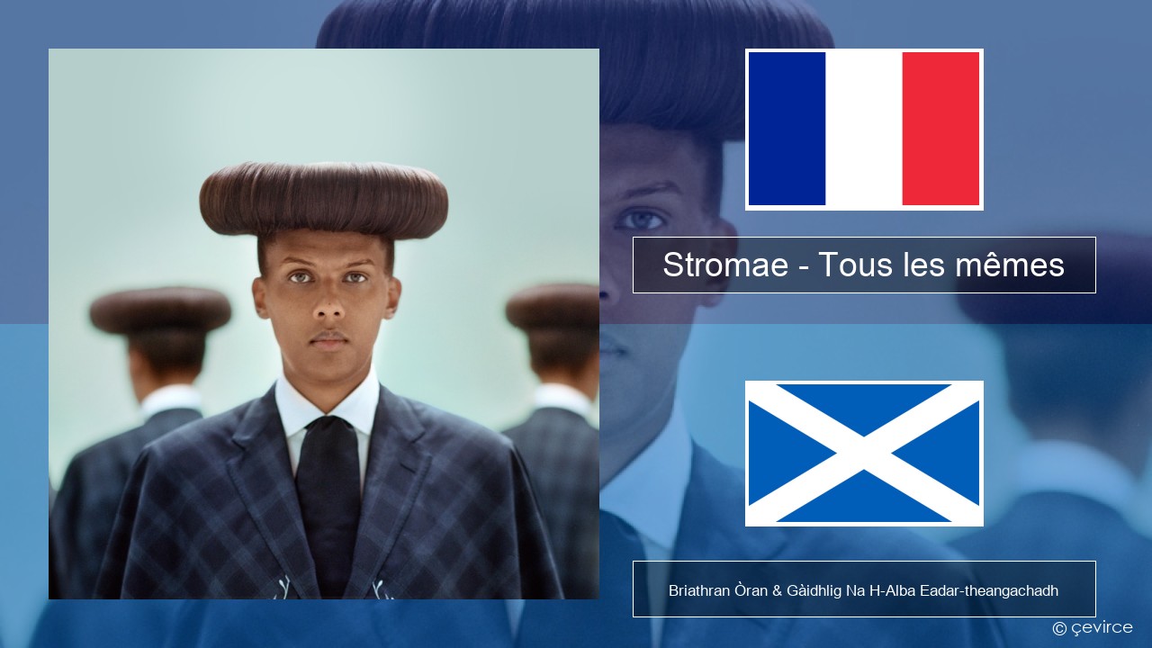 Stromae – Tous les mêmes Fraingis Briathran Òran & Gàidhlig Na H-Alba Eadar-theangachadh