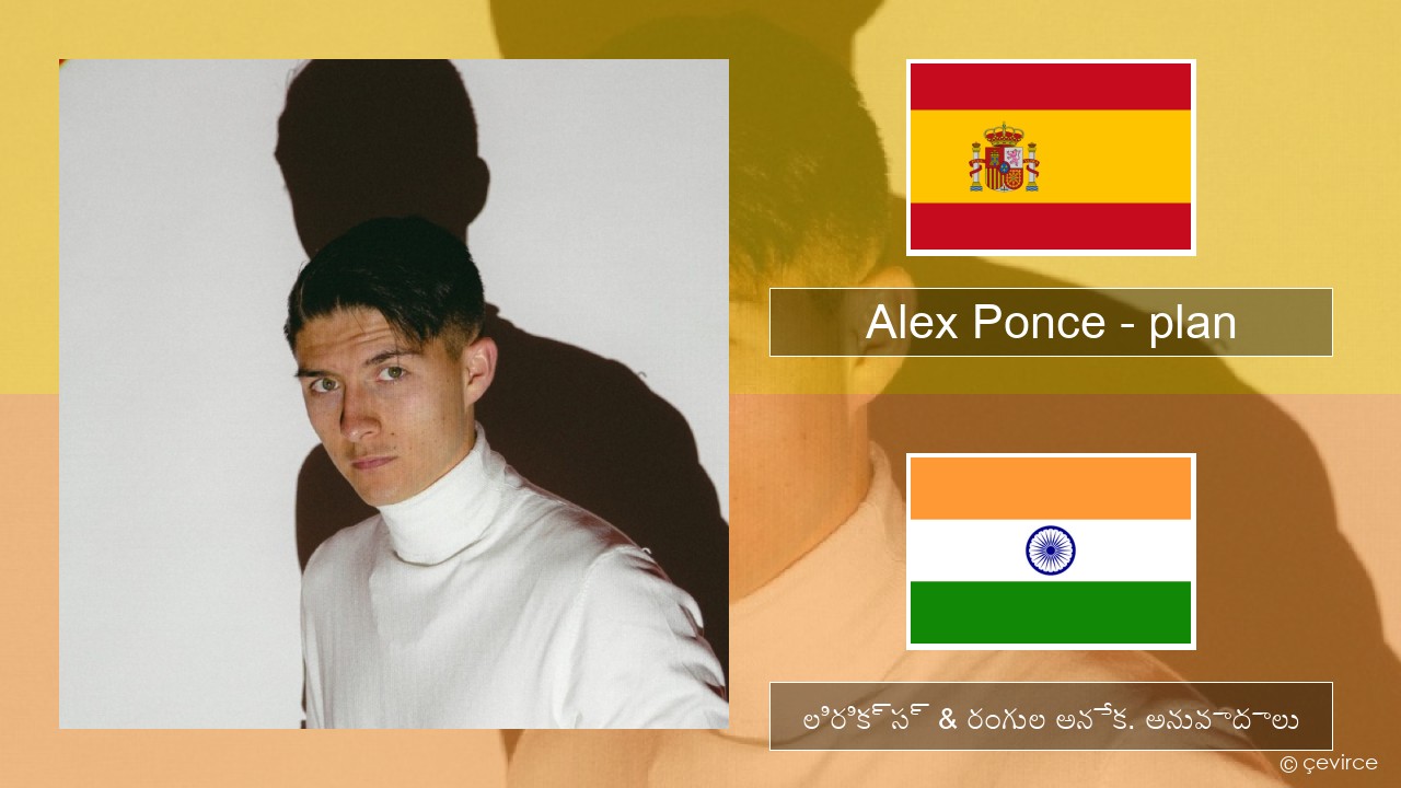 Alex Ponce – plan స్పానిష్ లిరిక్స్ & రంగుల అనేక. అనువాదాలు