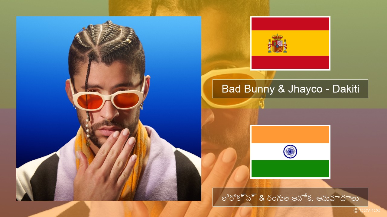 Bad Bunny & Jhayco – Dakiti స్పానిష్ లిరిక్స్ & రంగుల అనేక. అనువాదాలు