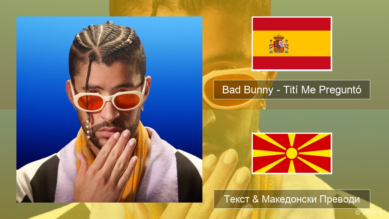 Bad Bunny – Tití Me Preguntó Шпански Текст & Македонски Преводи