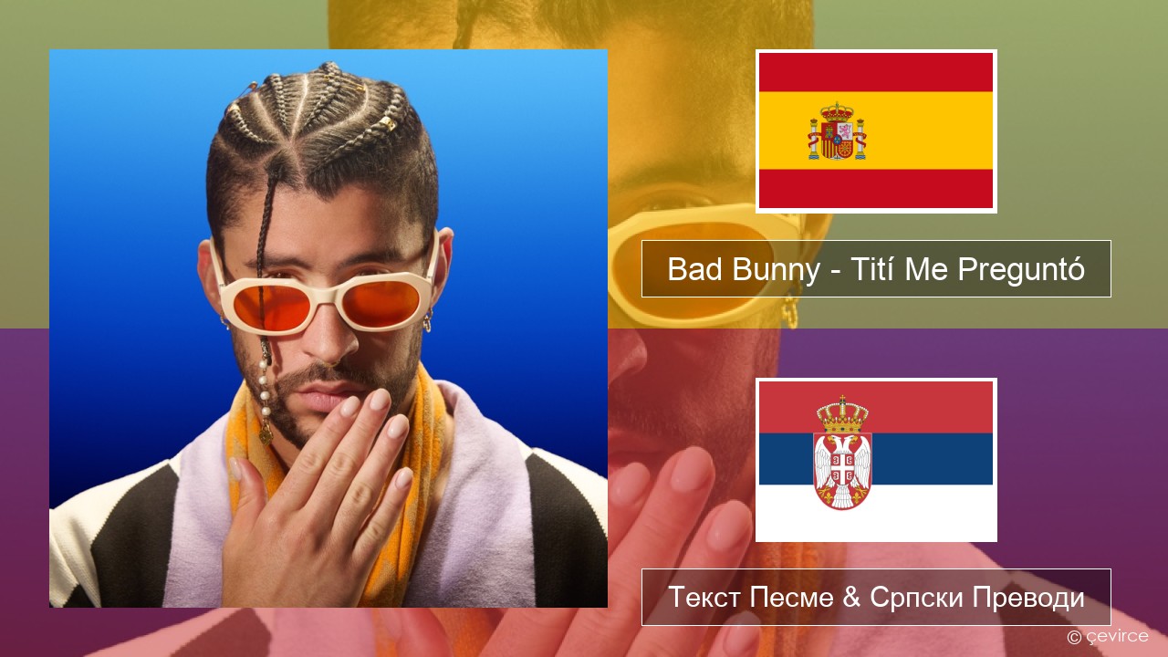 Bad Bunny – Tití Me Preguntó Шпански Текст Песме & Српски Преводи