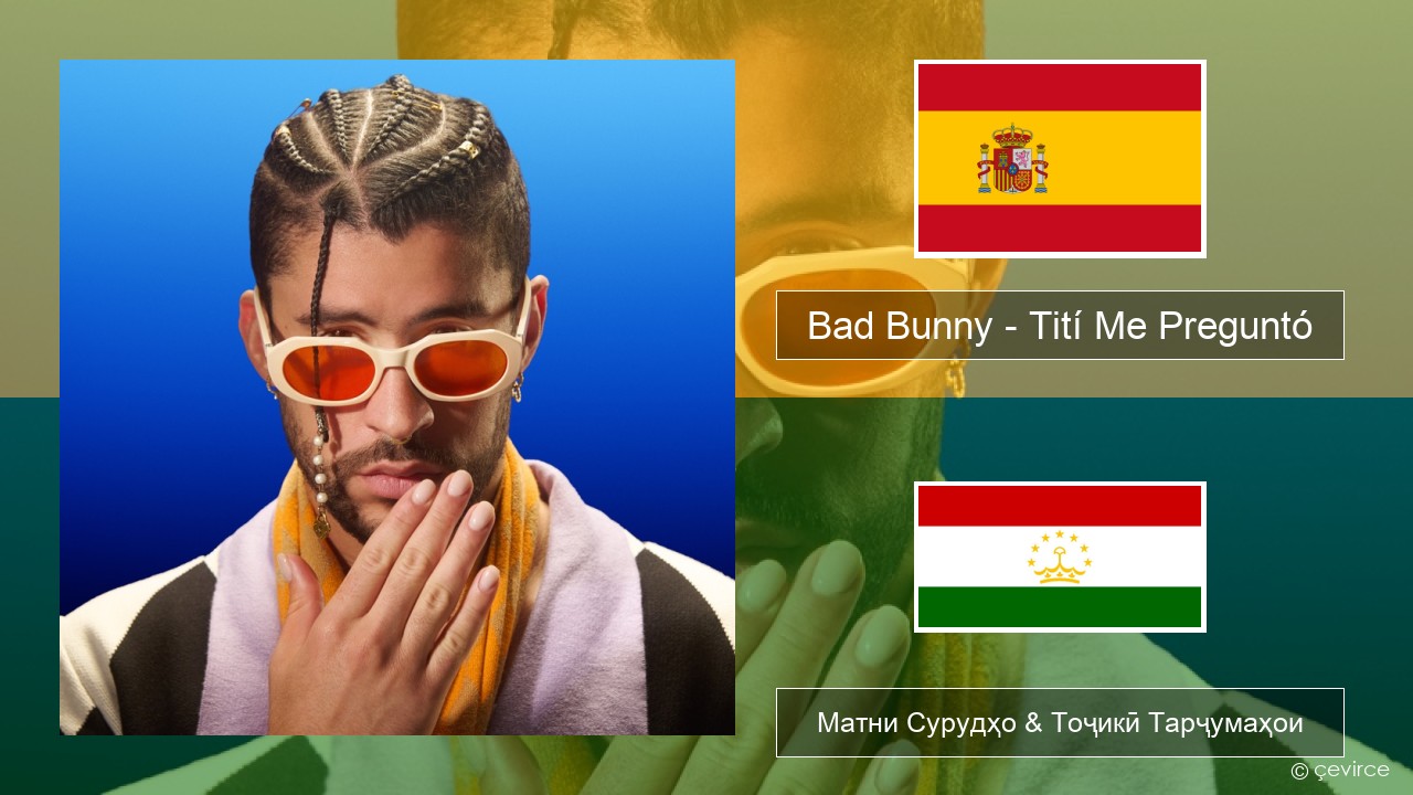 Bad Bunny – Tití Me Preguntó Испанӣ Матни Сурудҳо & Тоҷикӣ Тарҷумаҳои