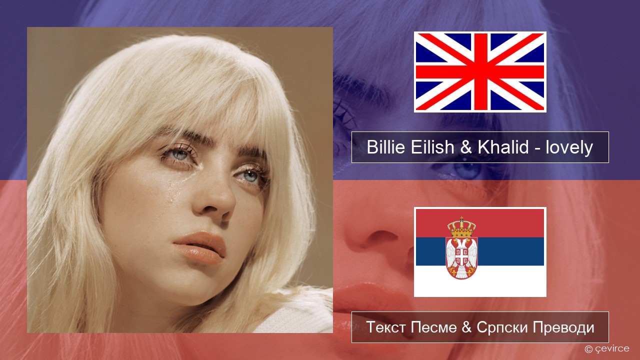 Billie Eilish & Khalid – lovely Енглески Текст Песме & Српски Преводи