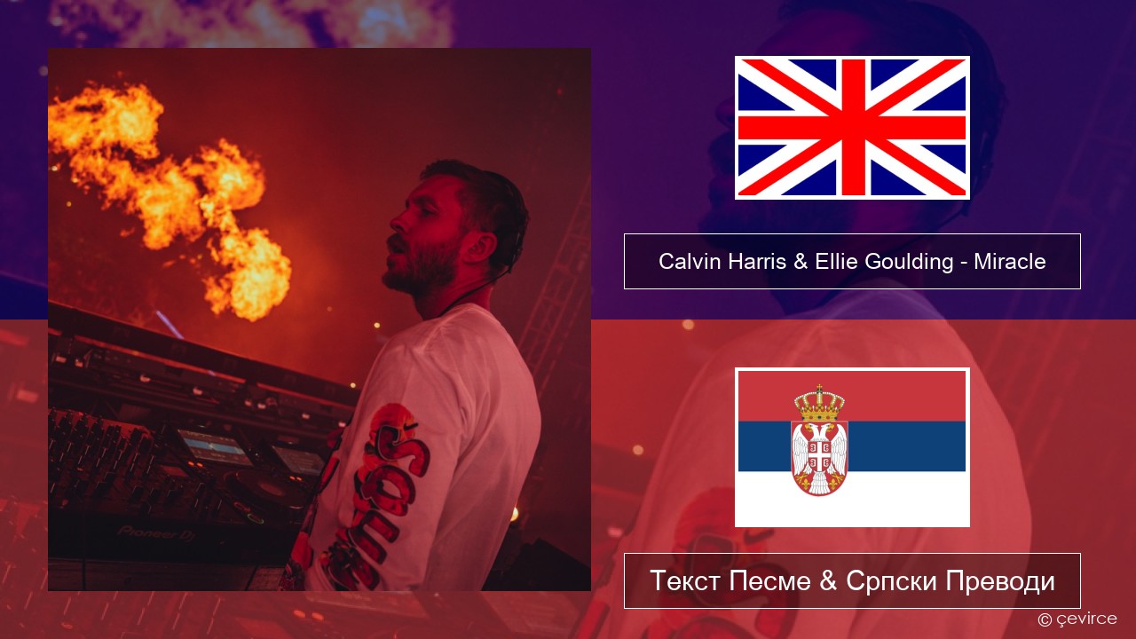 Calvin Harris & Ellie Goulding – Miracle Енглески Текст Песме & Српски Преводи