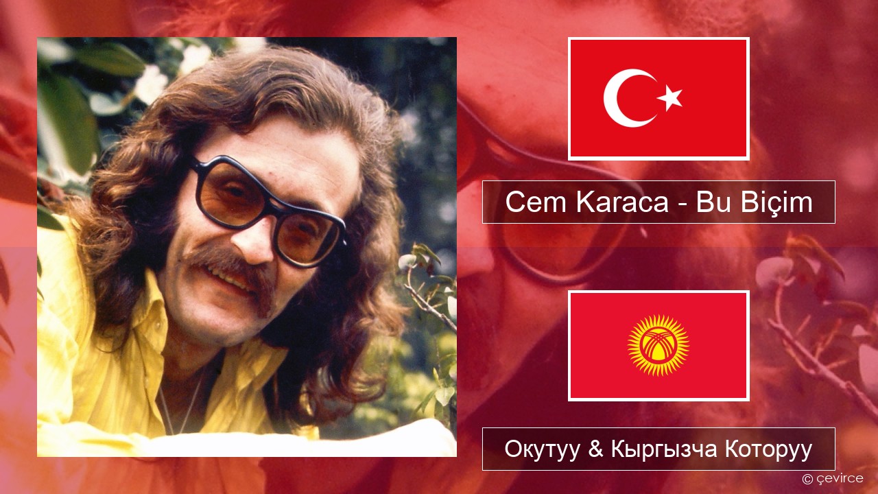 Cem Karaca – Bu Biçim Түркчө Окутуу & Кыргызча Которуу